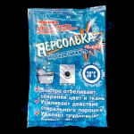 Отбеливатель Персолька морской 250г