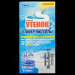 СТИКЕР утенок морской гель 3шт д/унитазов, писюаров