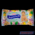 Салфетки влажные Super FRESH 15шт Детские-461