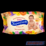 Салфетки влажные Super FRESH Детские 60шт -055,-054