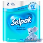 Рушники папер. SELPAK Comfort extra 2рул. 2шар/90о білі 32363800